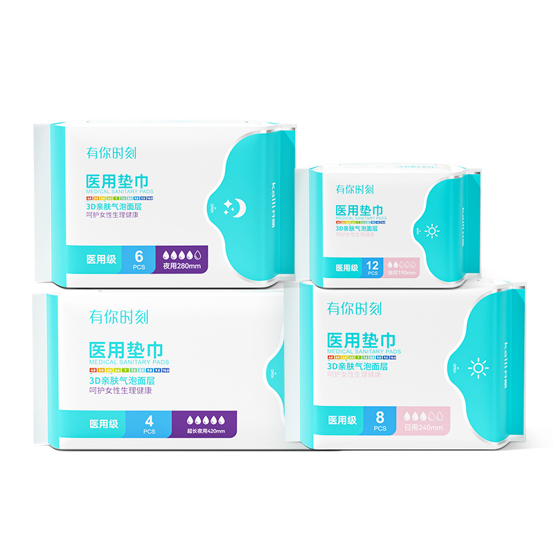醫(yī)用墊巾